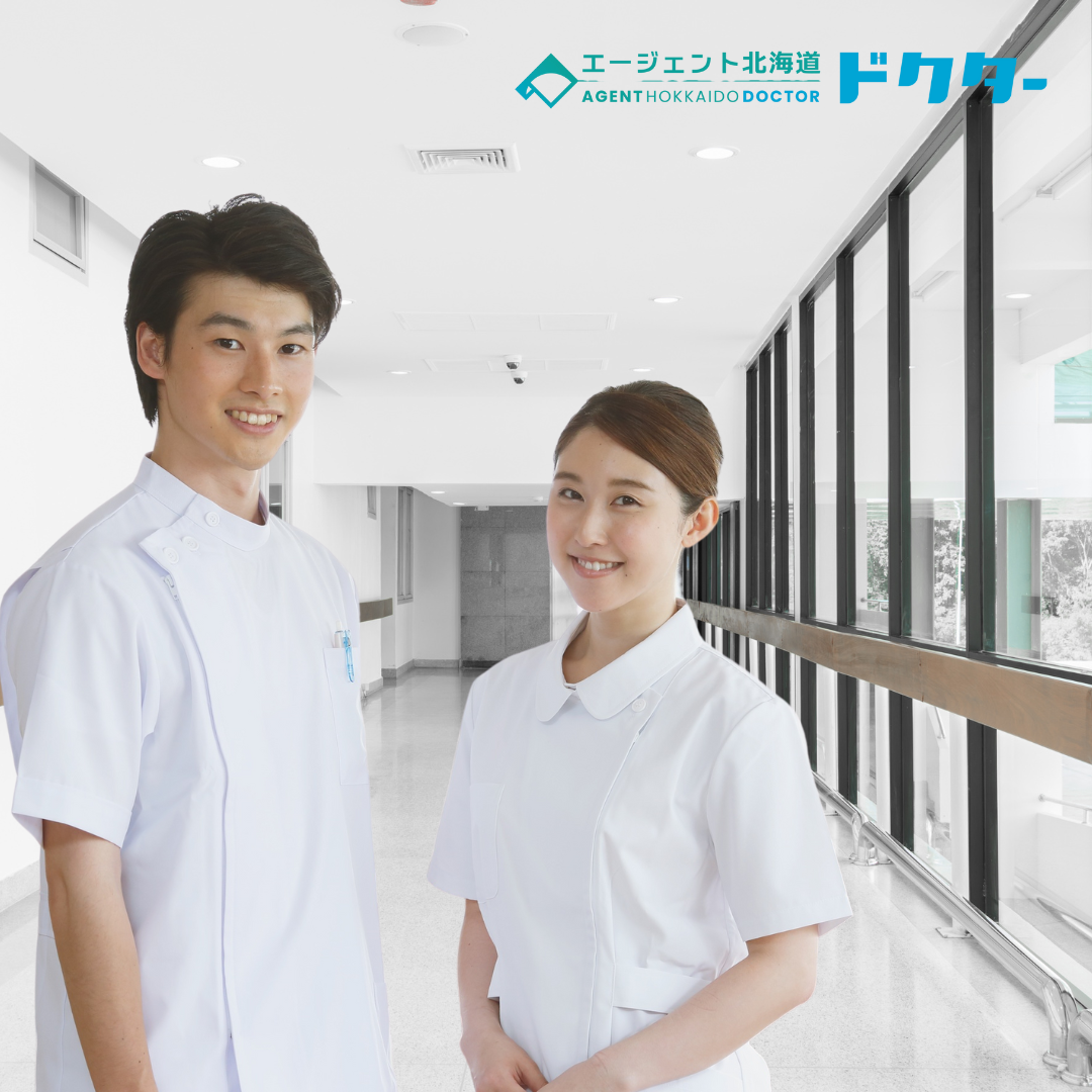 【高額求人×診療所】年収2,000万円可/空港好アクセス/週4日可能