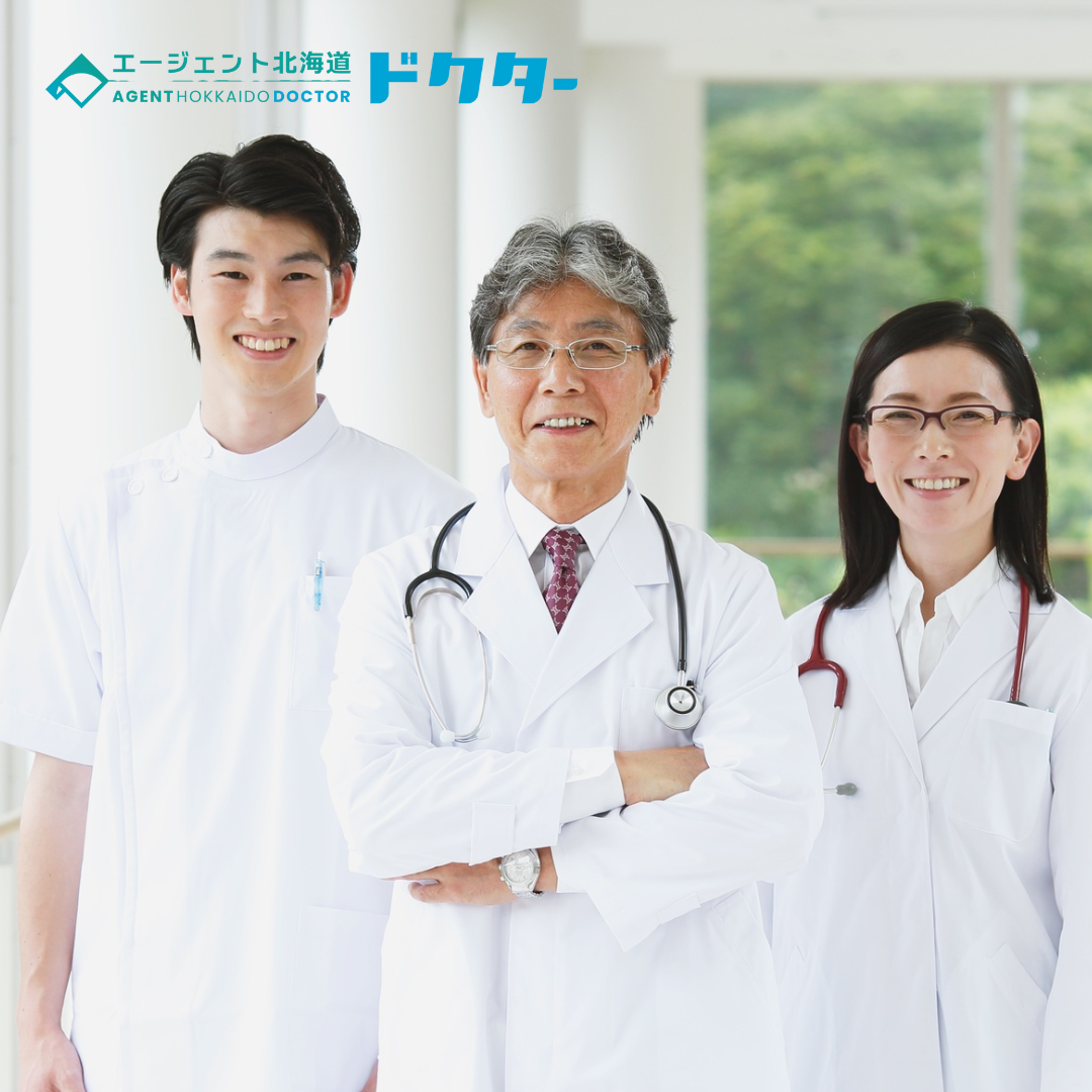 【公的病院×福利厚生充実】道南エリア／最大年収1,800万円可／急性期病院