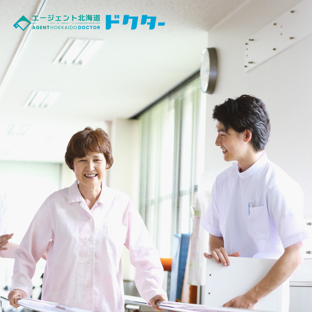 【高額年収×大手法人】道東エリア/最大年収2,400万円可/転科歓迎
