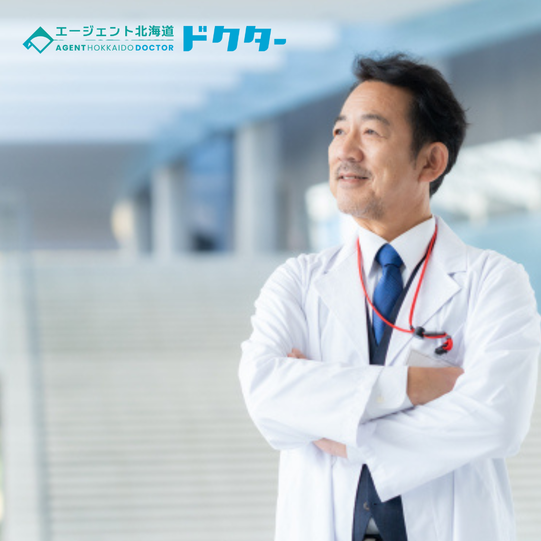 【研修認定施設×症例豊富】札幌近郊エリア／初年度より有給休暇20日付与/退職金あり