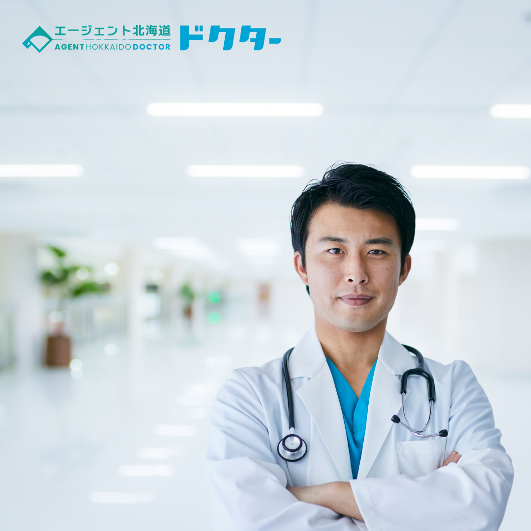 【院長職×精神科】道北エリア/年収2,500万円可能/将来的に院長職